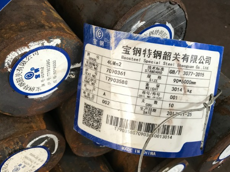 金昌40Mn2合金结构钢