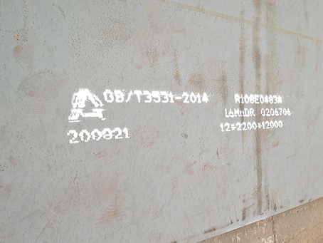 金昌容器板-16MnDR