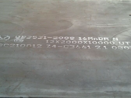 金昌压力容器板